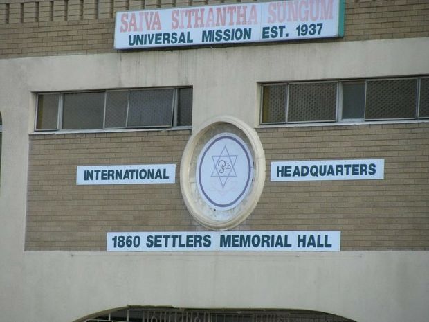 ho memorial